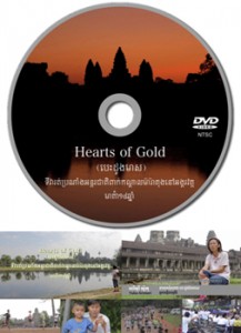 Hearts of Gold DVD